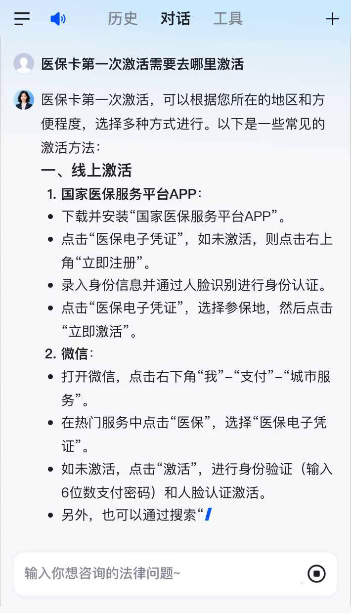 赵县最新医保卡有到期时间吗方法分析(最方便真实的赵县医保卡有到期时间吗现在方法)